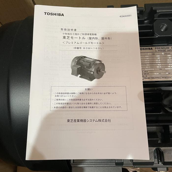 送料無料】プレミアムゴールドモートル モーター IKKH3-FBKAW21E 送料無料】プレミアムゴールドモートル モーター IKKH3-FBKAW21E