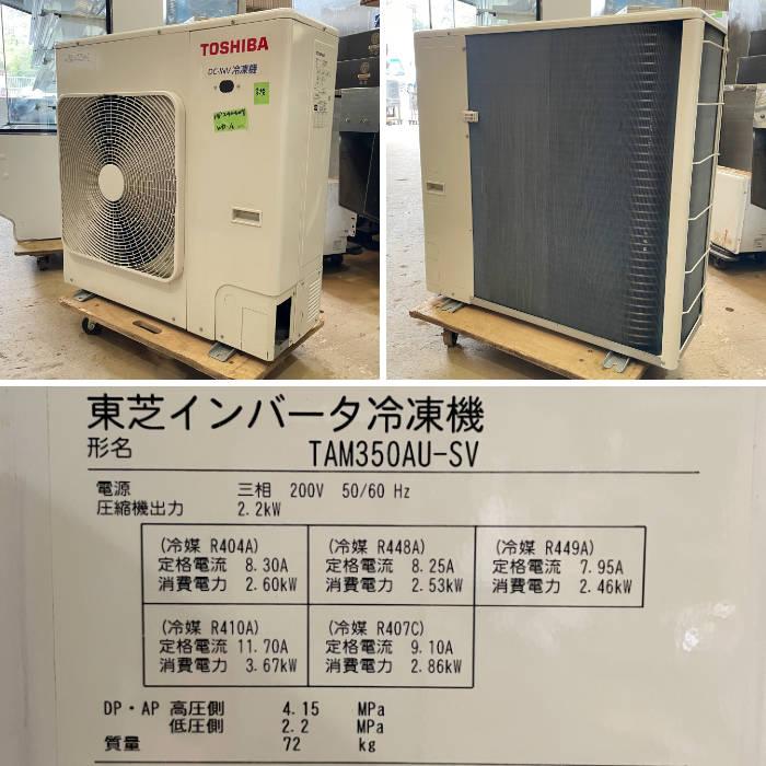 送料無料】別置型冷蔵オープンショーケース 8020P-SDR 大和冷機 ダイワ