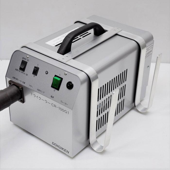 送料無料】ドライクーラー CR-100G1 土居技研 2018年 遺体冷却 送料無料】ドライクーラー CR-100G1 土居技研 2018年 遺体冷却