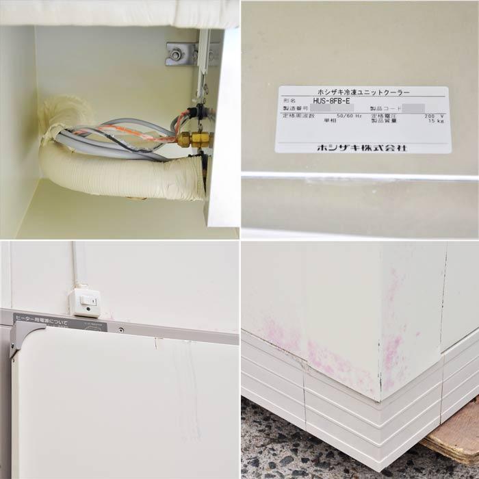 送料無料】プレハブ冷凍庫 0.5坪 室内機 HUS-8FB-E 室外機 HUS 送料無料】プレハブ冷凍庫 0.5坪 室内機 HUS-8FB-E 室外機 HUS