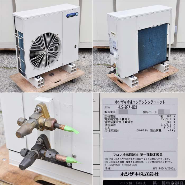送料無料】プレハブ冷凍庫 0.5坪 室内機 HUS-8FB-E 室外機 HUS 送料無料】プレハブ冷凍庫 0.5坪 室内機 HUS-8FB-E 室外機 HUS