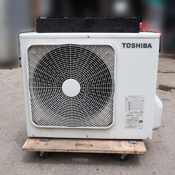 送料無料】床置きパッケージエアコン AIF-AP805H-1 ROA-AP807H 東芝