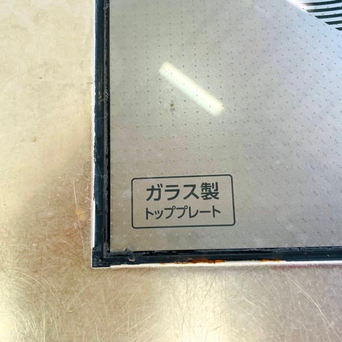 電磁調理器 HIH-55CE ホシザキ 2017年 卓上 2口 IH調理器 業務用 中古