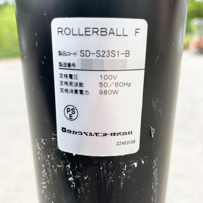 送料無料】ROLLERBALL F ローラーボール SD-S23S1-B タカラベルモント