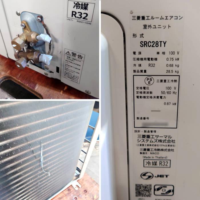 引取限定】ルームエアコン SRK28TY-W(内機）SRC28TY（外機）三菱
