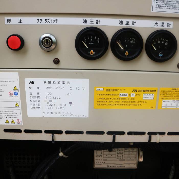 日立（HITACHI） 【送料無料】ディーゼルエンジン発電機 K2SDE-55H