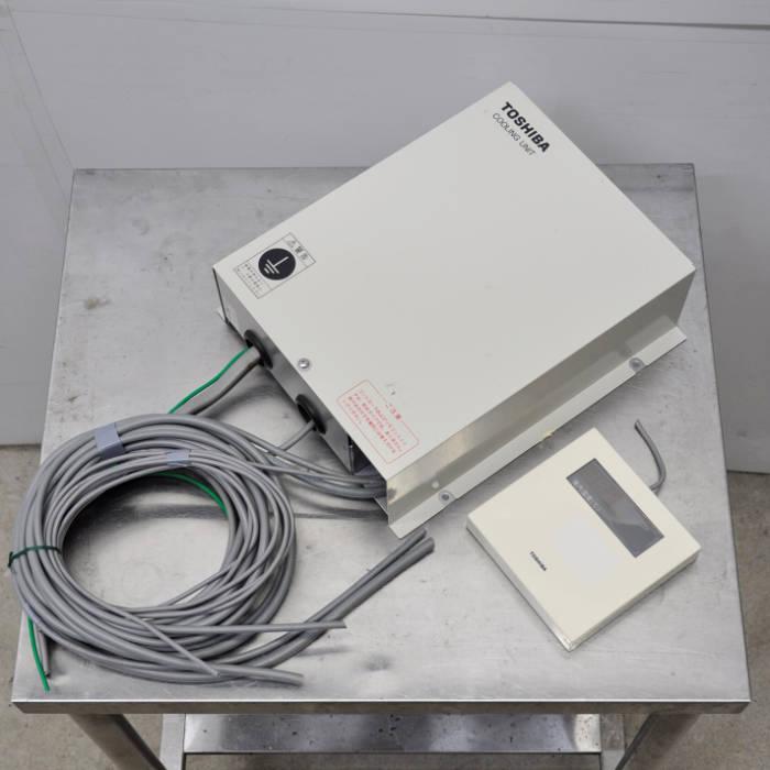 送料無料】プレハブ冷蔵ユニットセット 三相200V 室内機 TA 送料無料】プレハブ冷蔵ユニットセット 三相200V 室内機 TA