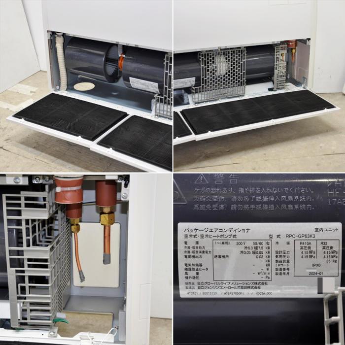 送料無料】天吊り形エアコン 2.5馬力 室内機RPC-GP63K3 室外機 送料無料】天吊り形エアコン 2.5馬力 室内機RPC-GP63K3 室外機