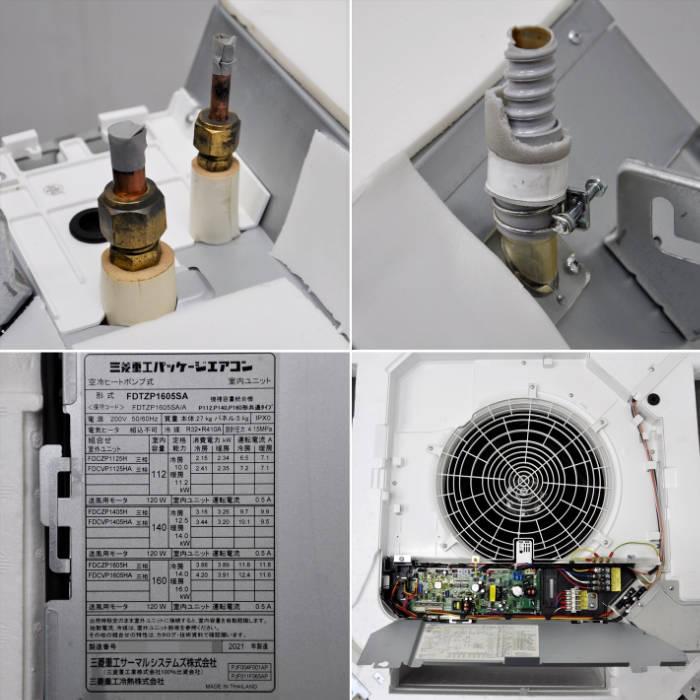 送料無料】天井カセット形エアコン 5馬力 室内機FDTZP1605SA 送料無料】天井カセット形エアコン 5馬力 室内機FDTZP1605SA