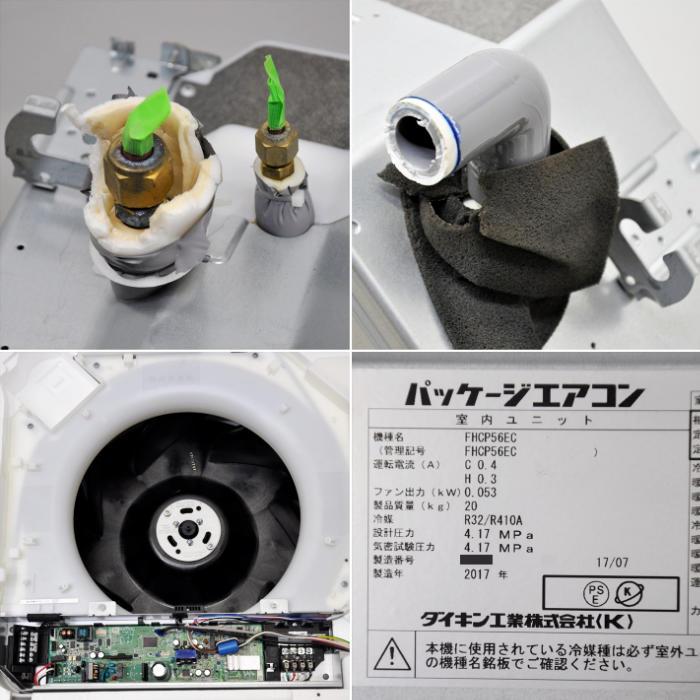 ダイキンエアコン R36UES 基板とファンモーターセット 新品 ダイキン 純正 エアコン 室外機 ファンモーターR56TEP等用