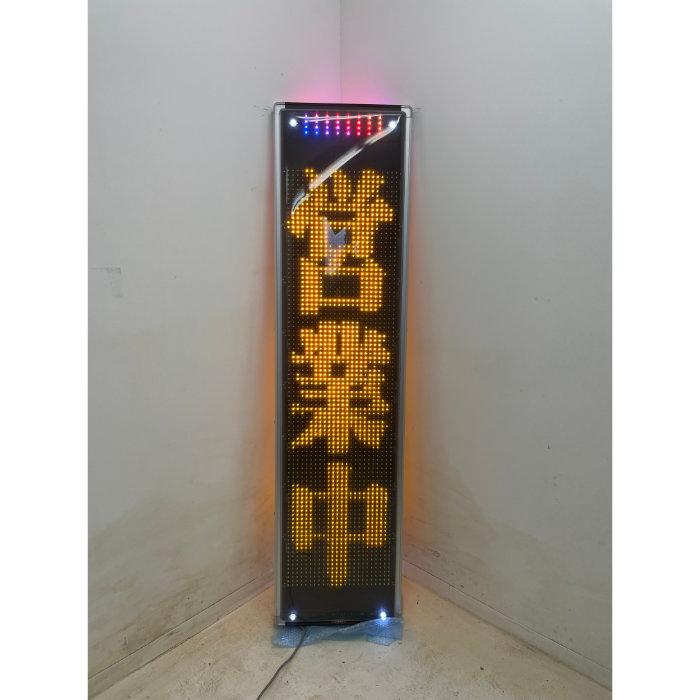 引取限定】電光看板 TOWA 2017年頃 LED 電飾スタンド看板 中古 【見学 