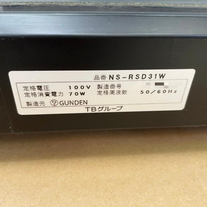 送料無料】電光看板 NS-RSD31W TBグループ(TOWA) 2017年 LED 看板 中古