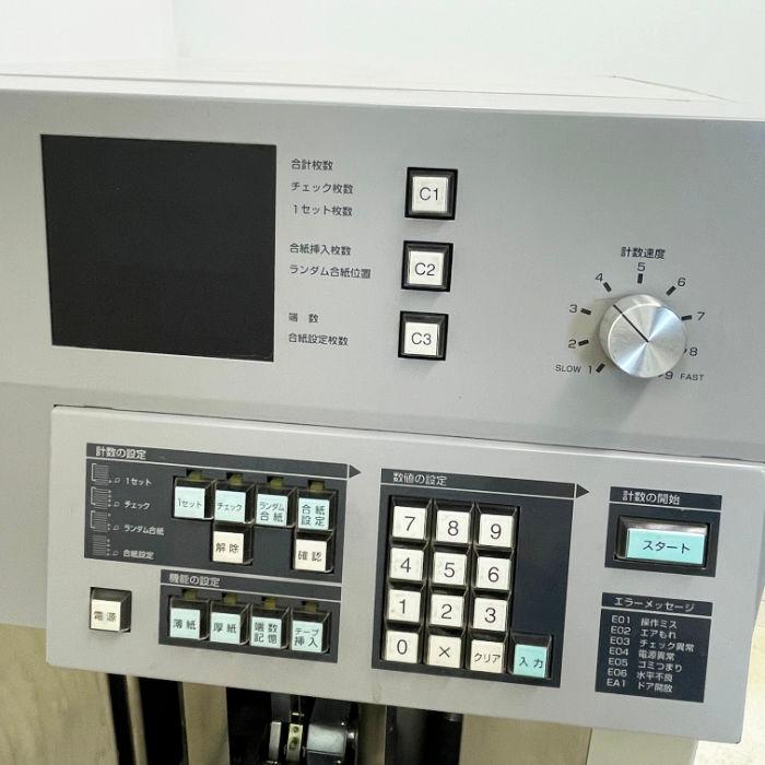 送料無料】紙枚数計数機 カウントロン2200 ウチダテクノ 2002年
