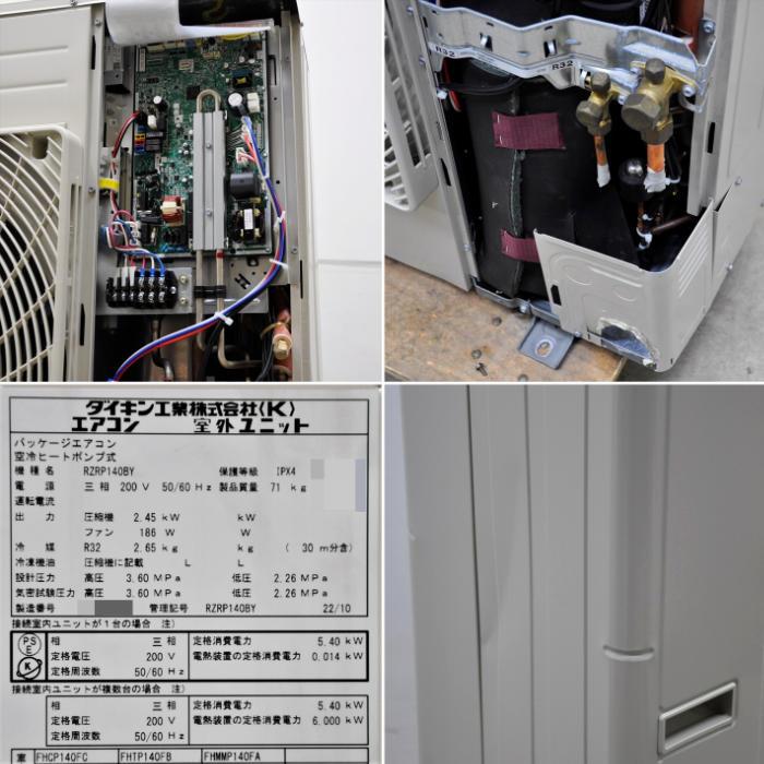 送料無料】天井カセット形エアコン 5馬力 室内機FHCP140FC 室外 送料無料】天井カセット形エアコン 5馬力 室内機FHCP140FC 室外