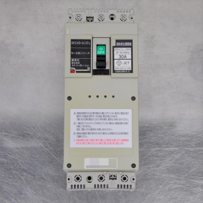 送料無料】電子ブレーカー N-EB ネオコーポレーション 3P 200V 30A 