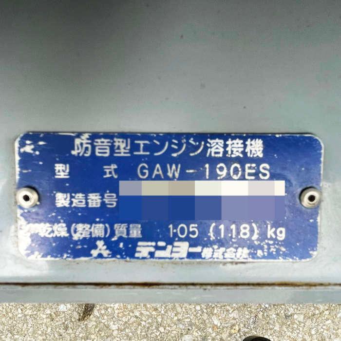 送料無料】エンジン溶接機 GAW-190ES デンヨー 2016年頃 溶接機 中古