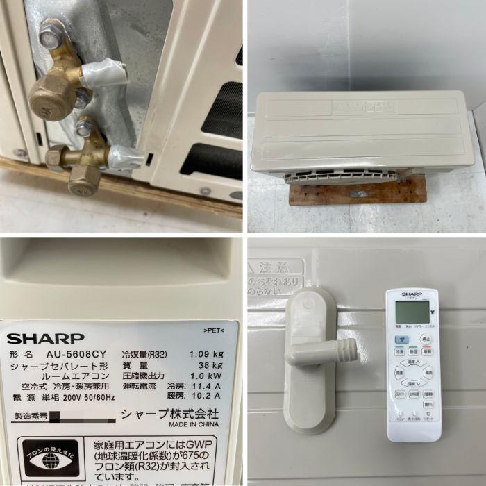 5.6kwルームエアコン　SHARP AC-5608C 2018年製 5.6kwルームエアコン SHARP AC-5608C 2018年製 【公式通販】