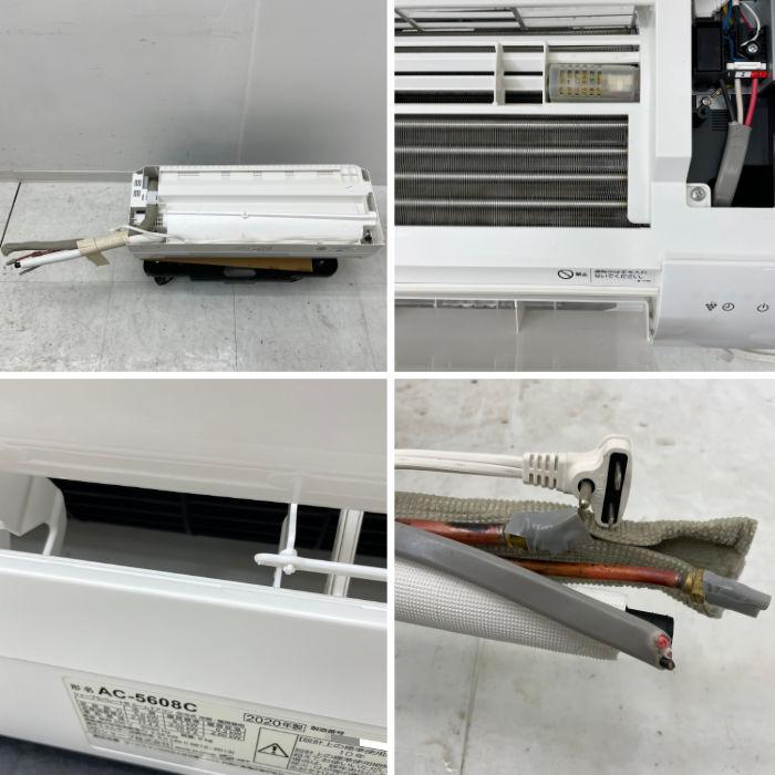 送料無料】ルームエアコン AU-5608CY AC-5608C シャープ 2020年 ルーム