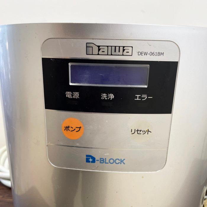 大和冷機工業株式会社　電解次亜水生成装置　DEW-061BM DEW-061BM 電解次亜水生成装置 1台 大和冷機 【通販モノタロウ】