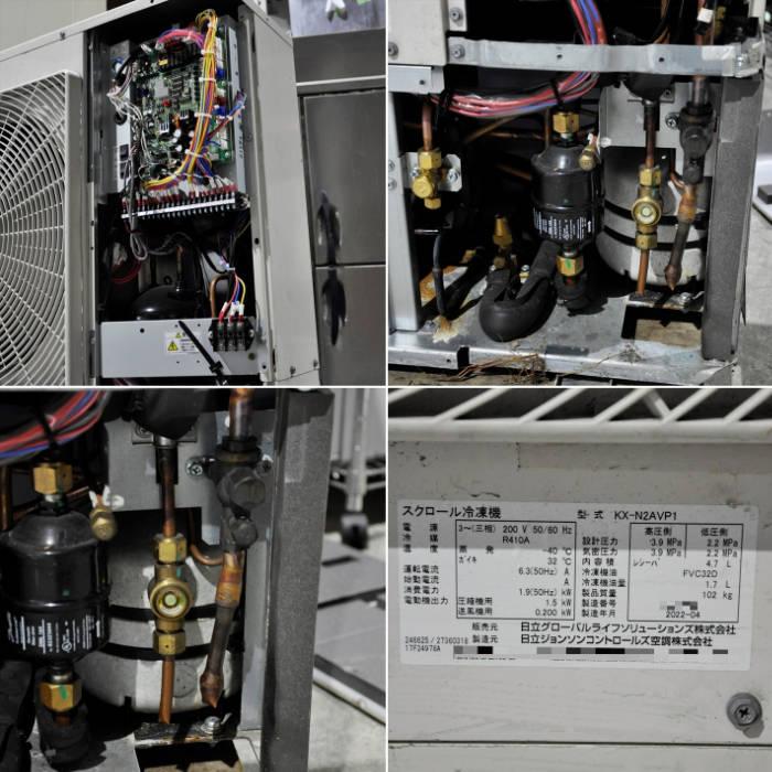 引取限定】プレハブ冷凍庫 2坪 PF-25CC-2.08 ホシザキ 三相200V 引取限定】プレハブ冷凍庫 2坪 PF-25CC-2.08 ホシザキ 三相200V