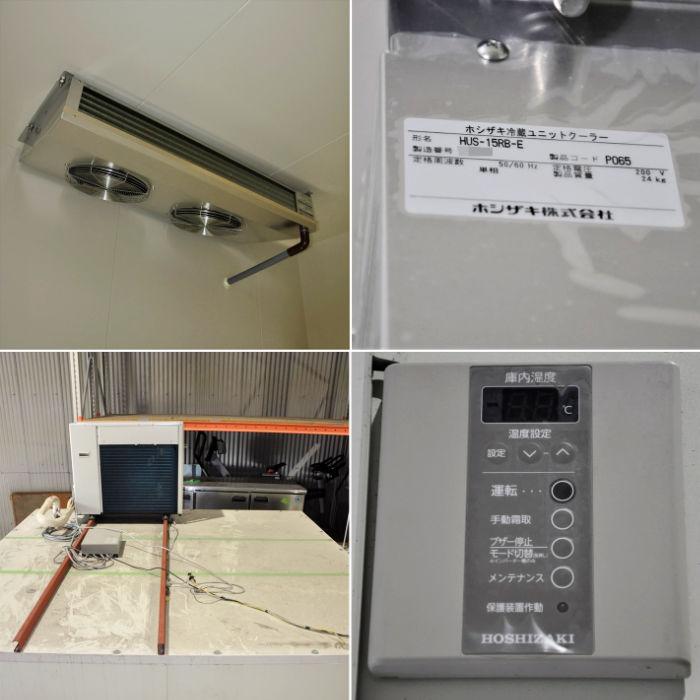 引取限定】プレハブ冷蔵庫 2坪床無 PR-25EE-2.08 三相200V 室内 引取限定】プレハブ冷蔵庫 2坪床無 PR-25EE-2.08 三相200V 室内