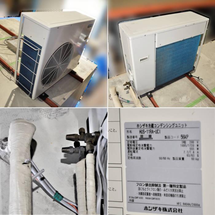 引取限定】プレハブ冷蔵庫 2坪床無 PR-25EE-2.08 三相200V 室内 引取限定】プレハブ冷蔵庫 2坪床無 PR-25EE-2.08 三相200V 室内