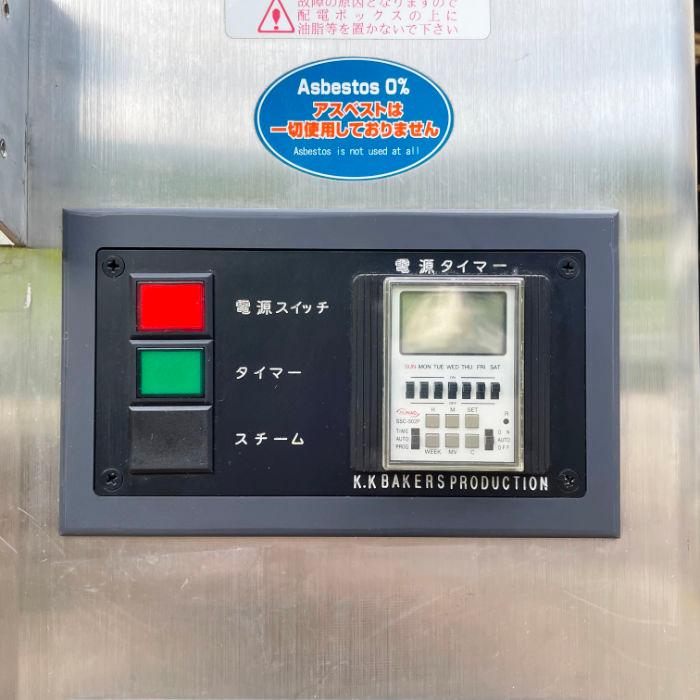 中古｜三段ラックオーブン MFS-6 ベーカーズ・プロダクション 2005年