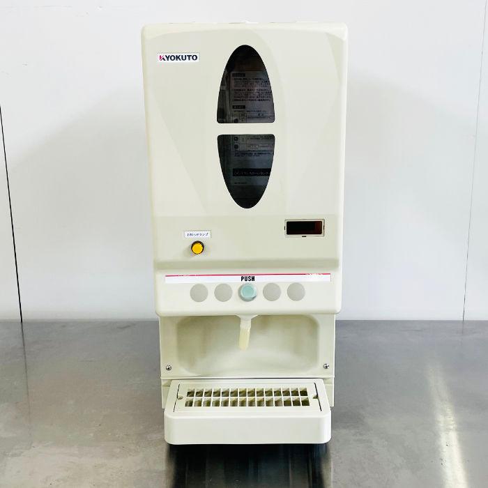 引取限定】マルチディスペンサー MDA-14B1-ST KYOKUTO 2017年