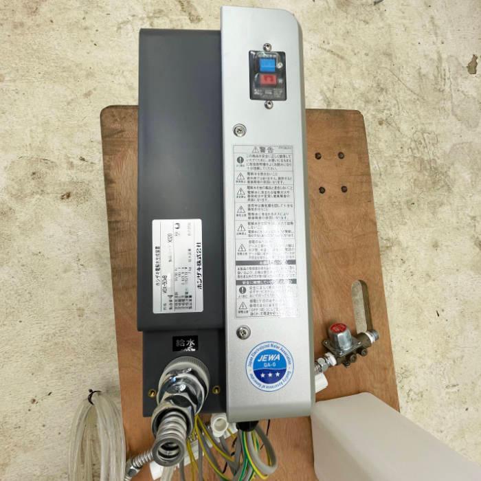 送料無料】電解水生成機 WOX-50WB ホシザキ 2022年 電解水 中古 【見学