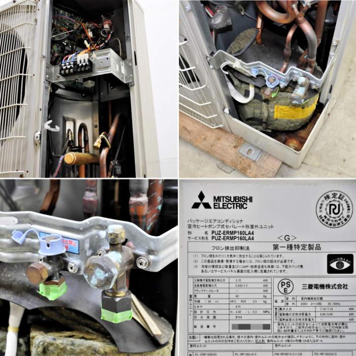 送料無料】天井カセット形エアコン 6馬力 室内機PL-ERP160EA5 室外機