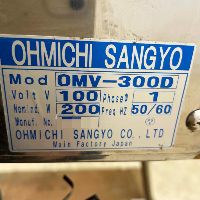 大道産業 中古｜スライサー OMV-300D 2019年 野菜調理機 ベジタブル