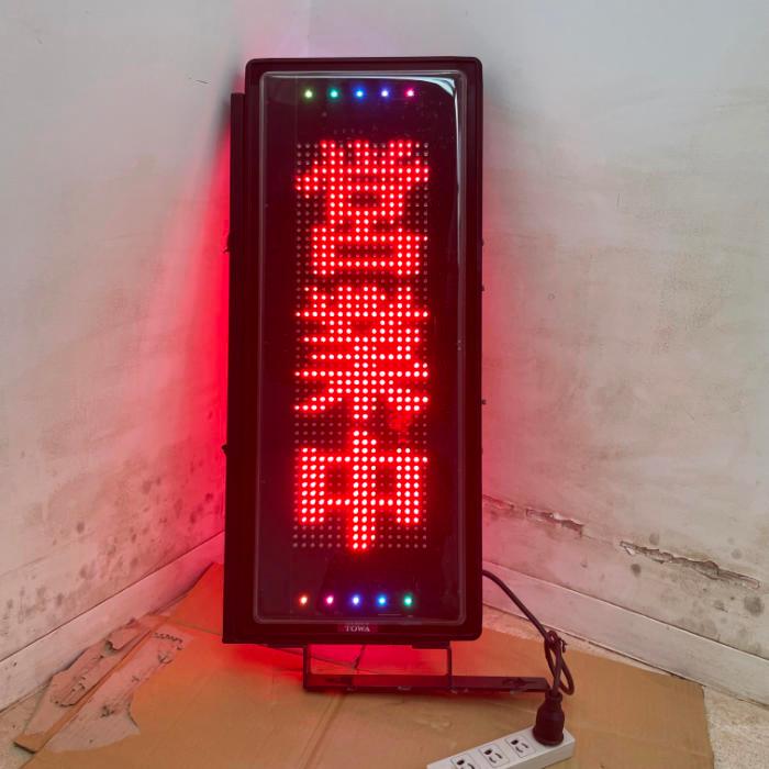 送料無料】電光看板 NS-RSD31W TBグループ 2018年 LED看板 店舗 中古