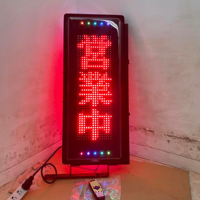 送料無料】電光看板 NS-RSD31W TBグループ 2018年 LED看板 店舗 中古