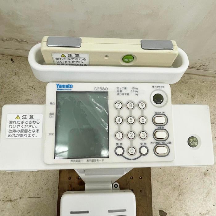 送料無料】高精度型体組成計 DF860 大和製衝 2016年 ボディプランナー