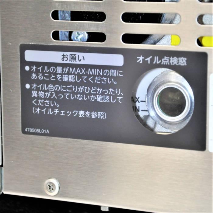 美品2021年製ホシザキ業務用真空包装機HPS-200A-HP 業界最長1年保証】【中古】真空包装機 ホシザキ HPS-200A-HP 幅