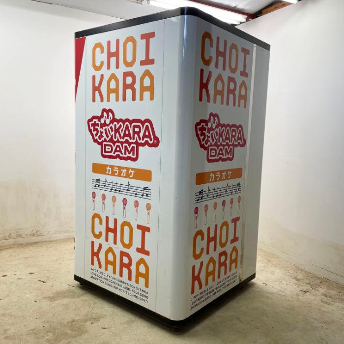 カラオケ　200 2b9650kw2t_0.jpg