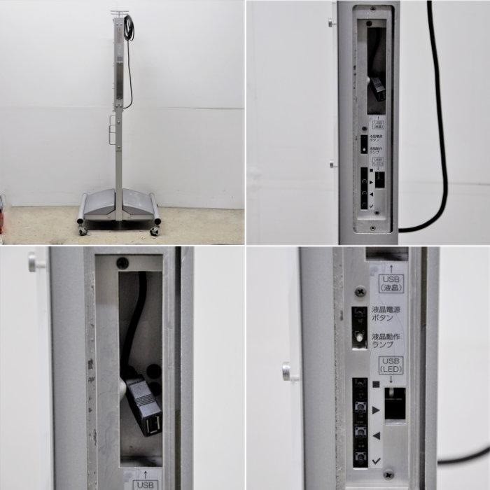 引取限定】デジタルサイネージ DS-WL419CS TOWA 片面表示 引取限定】デジタルサイネージ DS-WL419CS TOWA 片面表示