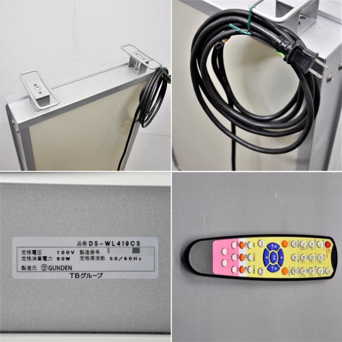 引取限定】デジタルサイネージ DS-WL419CS TOWA 片面表示 引取限定】デジタルサイネージ DS-WL419CS TOWA 片面表示