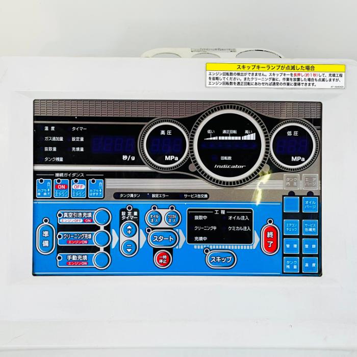 引取限定】エアコンフレッシャー AF-2200S エムケー精工 2011年 中古