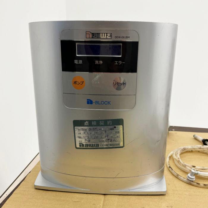 送料無料】電解次亜水生成装置 DEW-061BM 大和 2017年 電解水 整