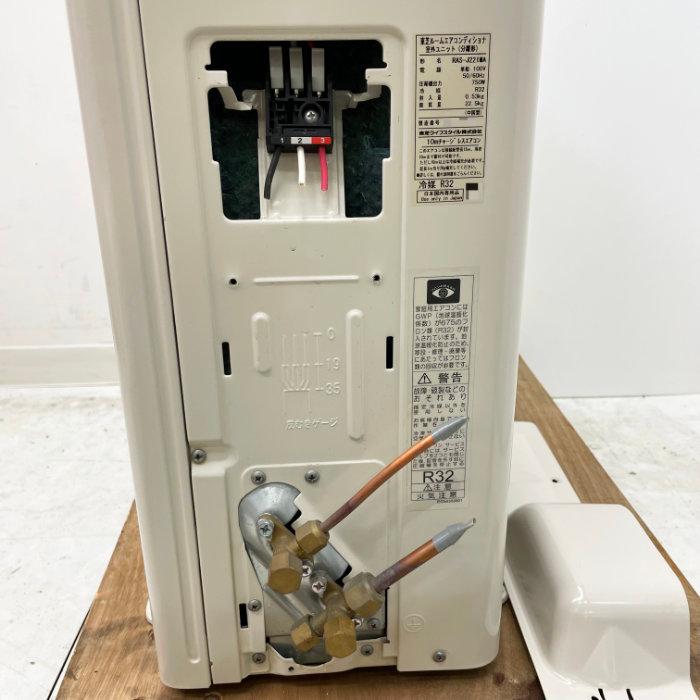 引取限定】ルームエアコン RAS-J221MA RAS-J221M(W) 東芝 2022年 6畳