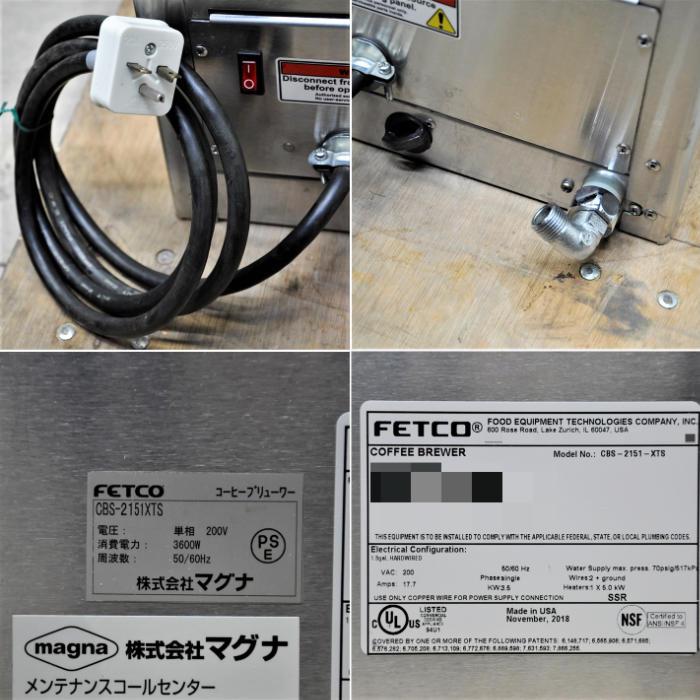 送料無料】コーヒーブリューワー CBS-2151XTS フェトコ 2018年