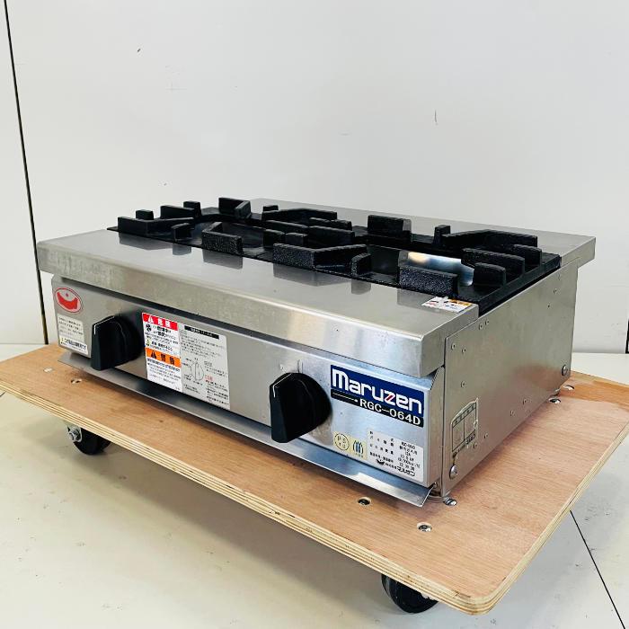 引取限定】ガステーブルコンロ RGC-064D マルゼン 2022年 都市 引取限定】ガステーブルコンロ RGC-064D マルゼン 2022年 都市