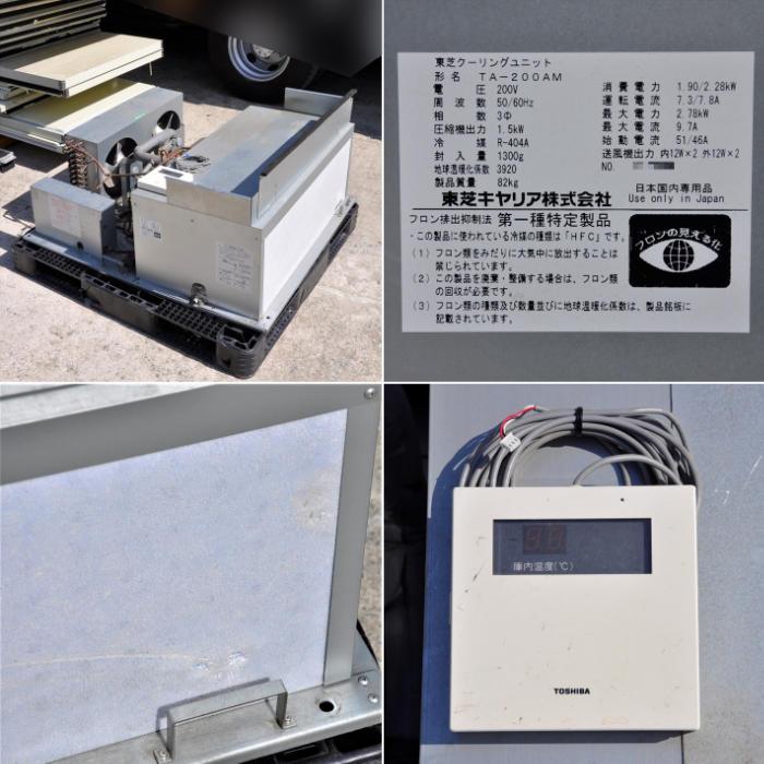 送料無料】プレハブ冷蔵庫 3坪 DP330D-22 大和冷機 東芝 送料無料】プレハブ冷蔵庫 3坪 DP330D-22 大和冷機 東芝
