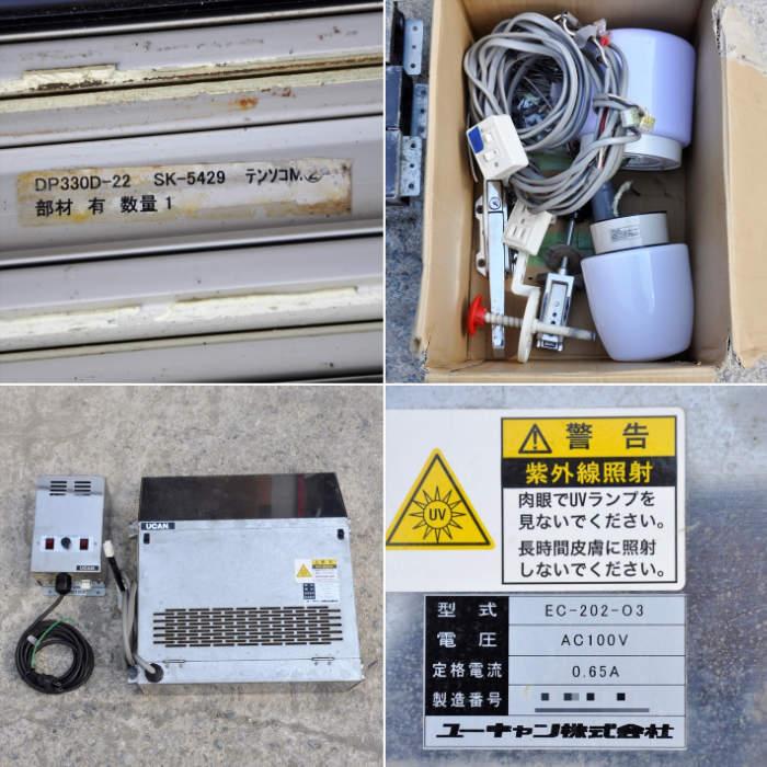 送料無料】プレハブ冷蔵庫 3坪 DP330D-22 大和冷機 東芝 送料無料】プレハブ冷蔵庫 3坪 DP330D-22 大和冷機 東芝