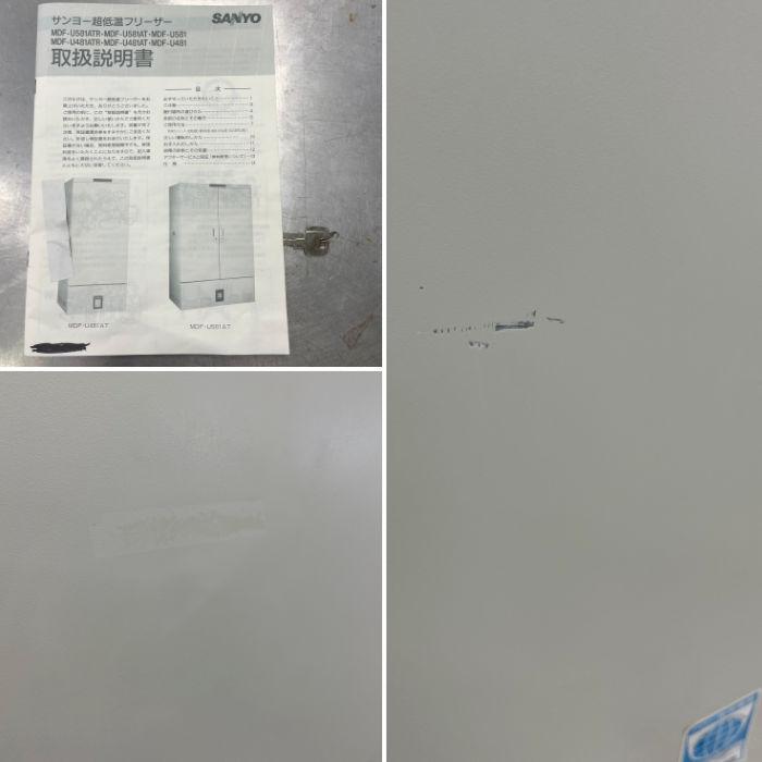 引取限定】超低温フリーザー MDF-U481AT サンヨー 2000年 Phcbi 引取限定】超低温フリーザー MDF-U481AT サンヨー 2000年 Phcbi