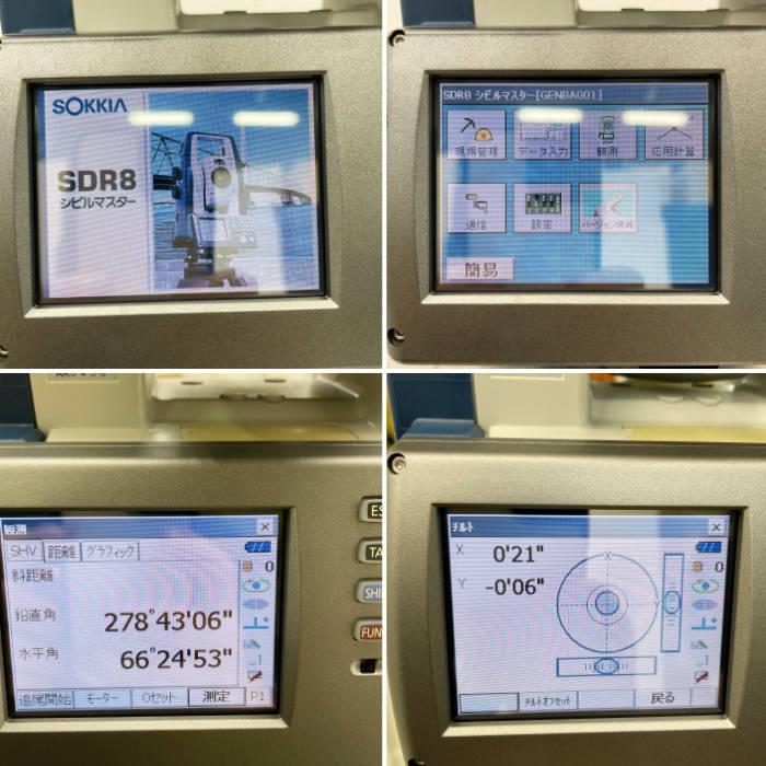 送料無料】トータルステーション SX-105TF リモートコントロール