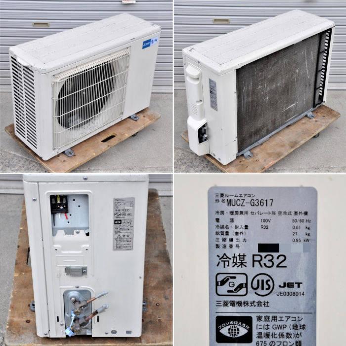 トレファク摂津店】MITSUBISHI(三菱)の2017年製ルームエアコン入荷しま