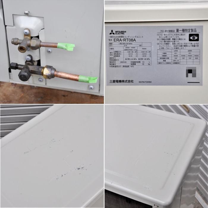 三菱電機（MITSUBISHI ELECTRIC） 【送料無料】プレハブ冷蔵ユニット