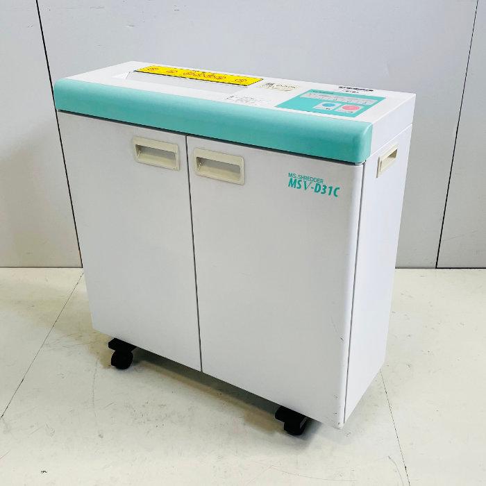 引取限定】MS シュレッダー MSV-D31C 明光商会 2014年 デスク